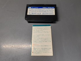 Famicom Software Model Dig Dug Namco FPM13