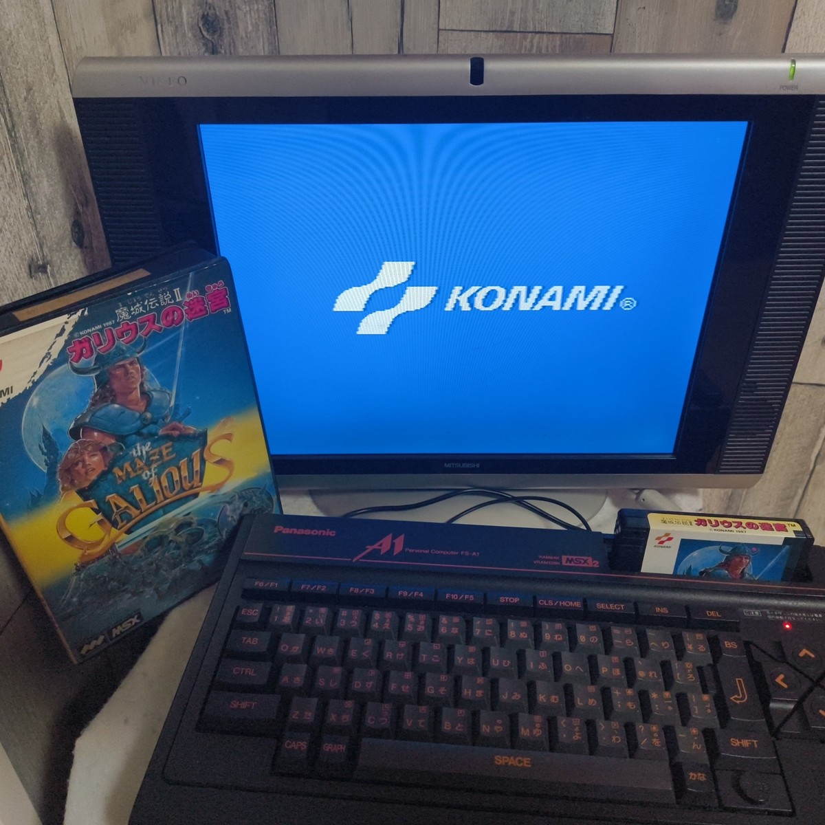 Knightmare 2: The Maze of Galious MSX MSX2 Game cartridge w/Manual