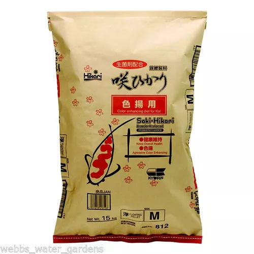 Saki-Hikari Color, 33 lb, Medium Pellet, Fish Food