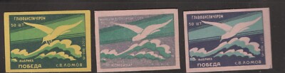 MATCHBOX ETIKETTEN RUSSLAND-Möwe x3 verschiedene, Pobieda Lomov, 1950-**