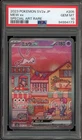 Pokemon Mew ex 151 sv2a Japanese Special Art Rare #205 PSA 10 Gem Mint