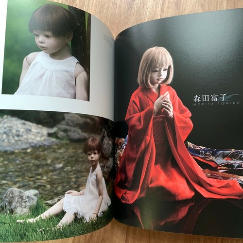 Japanese Doll Creators Art Book HITOMI No.17 Ball-jointed Doll Puppet Figure JPN - Picture 4 of 24