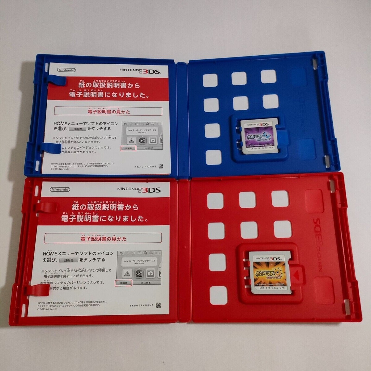 ポケットモンスターシリーズ（3DS,DSカセット） ポケットモンスター ポケモン 3DS DS ソフト カセット まとめ