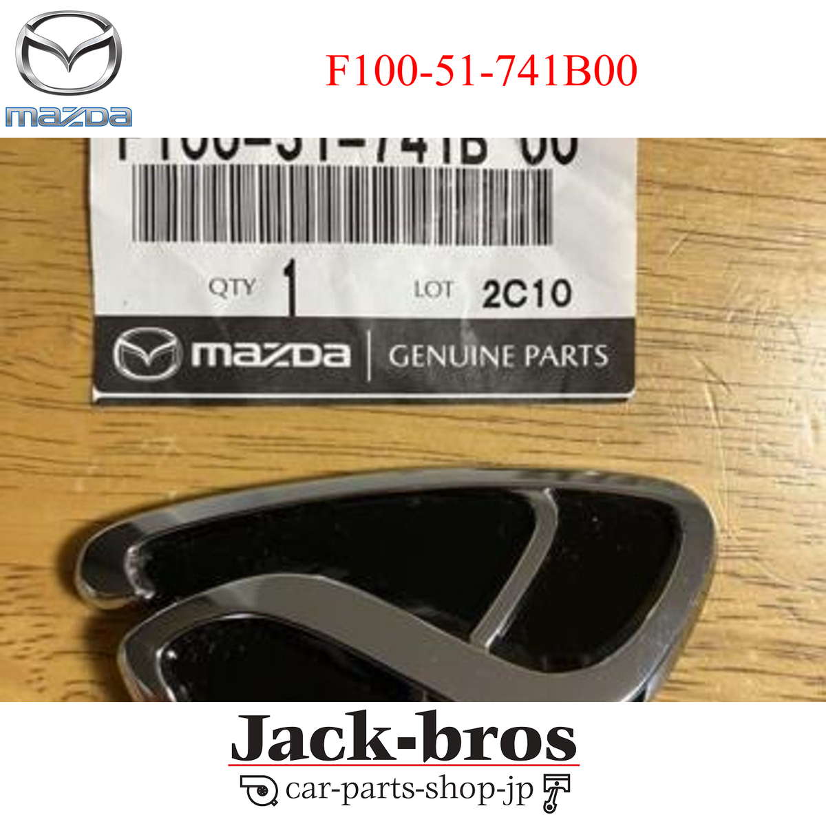 MAZDA Genuine OEM RX-7 RX7 FD3S Emblem Badge Efin Black Rear F100