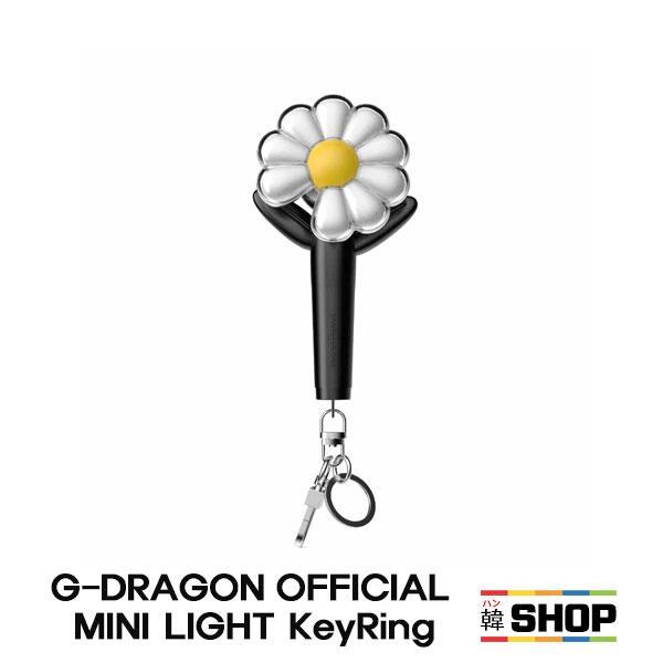G-DRAGON Official Mini Light Keyring Keychain BIGBANG 2025