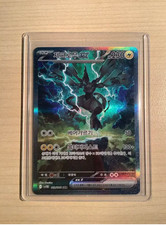 Zekrom EX #169 Prices | Pokemon Korean Black Bolt | Pokemon Cards