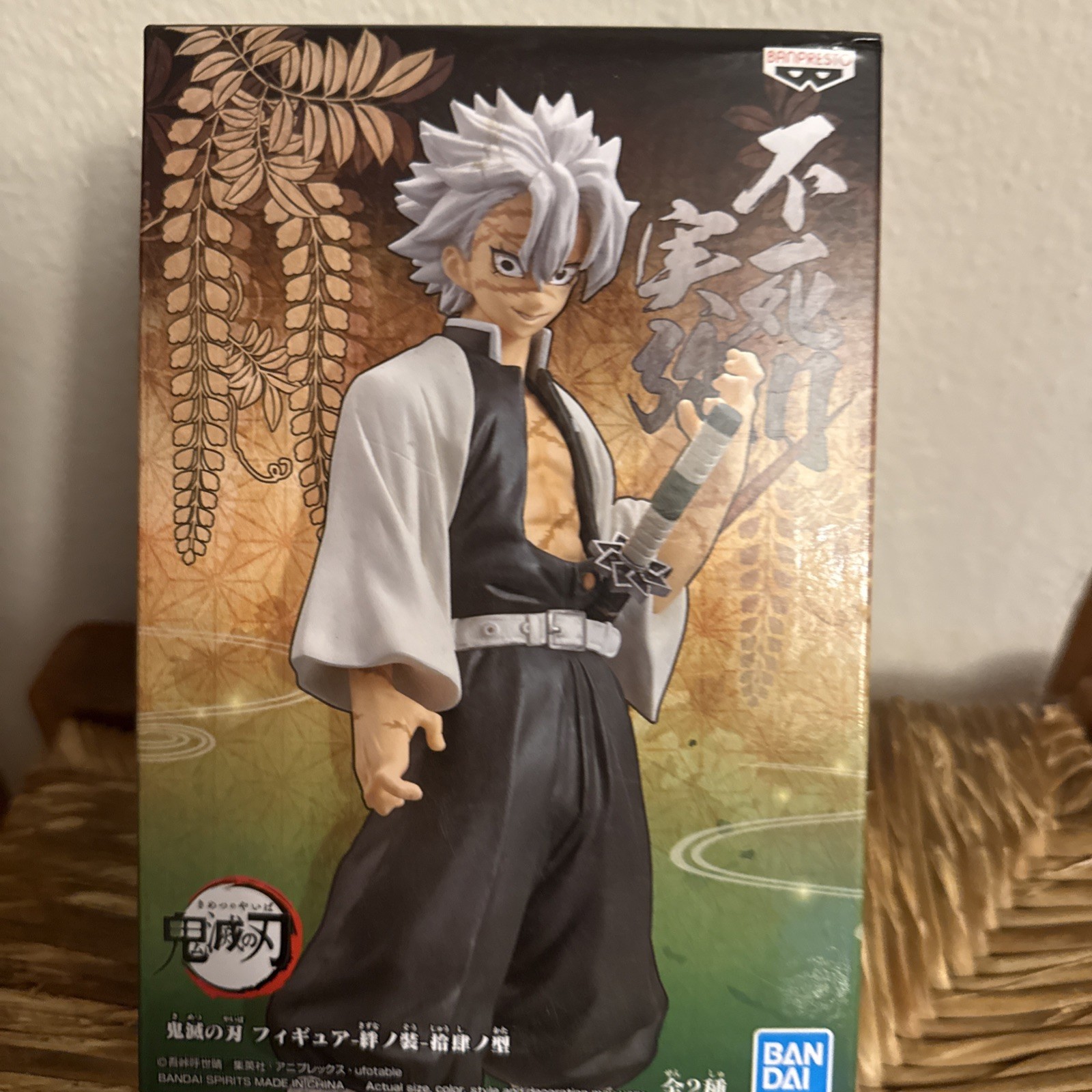Banpresto Demon Slayer Kimetsu no Yaiba  Vol 14 Figure Sanemi Shinazugawa