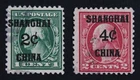 CKStamps: US Postal Agency in China Stamps Collection Scott#K1 K2 Used