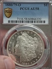 1880/79-O Morgan Silver Dollar PCGS AU 58 VAM-5 80/79 Looks PL Clear & Glassy