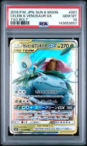2018 POKEMON JPN SUN & MOON TAG BOLT #001 CELEBI & VENUSAUR GX PSA 10