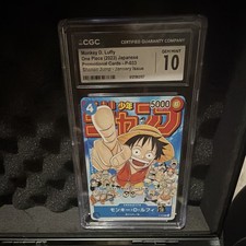 Monkey.D.Luffy [Shonen Jump] P-033 Prices | One Piece Japanese