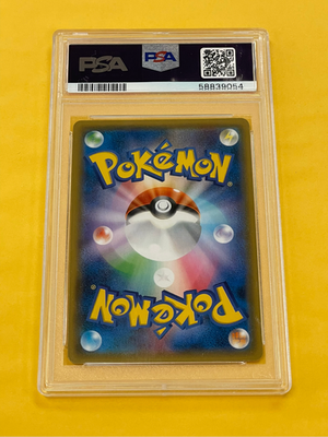 2018 Pokemon Japanese Sun Moon Magikarp Wailord GX #019/095 PSA 10
