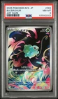 2025 POKEMON JAPANESE M1L-MEGA BRAVE ART RARE #064 BULBASAUR PSA 8