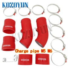 Air intake 13717843221 intercooler Pipe kit For BMW M5 M6 F10 F06 F12 F13 4.4T