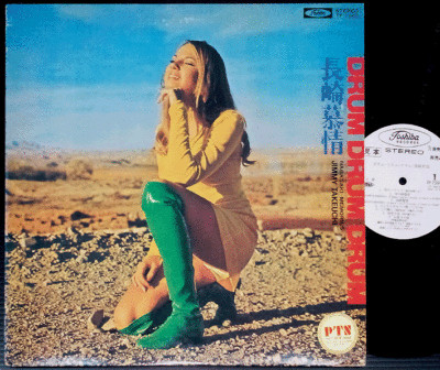 JIMMY TAKEUCHI & HIS EXCITERS Nagasaki Memories promo LP japan