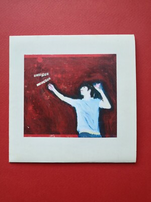 Sleeping States - Distances Are Great - Private Press CD Markland Starkie