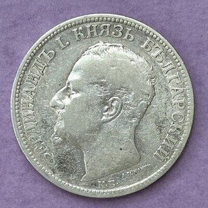 1891 Bulgaria 2 Leva Silver Coin