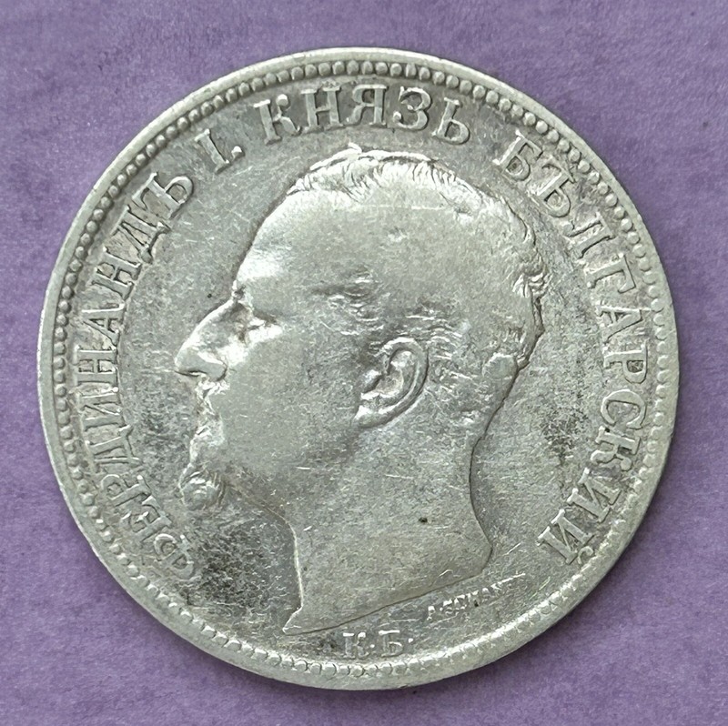 1891 Bulgaria 2 Leva Silver Coin