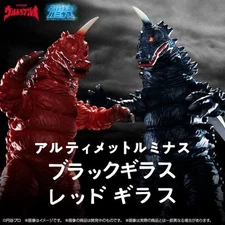 Ultimate Luminous Black Gillas Red Gillas "Ultraman Leo"