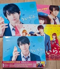 SASARA Hirano Ui Love Deluxe Edition   Comes with DVD bonus    pamphlet  2