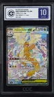 CCIC 10 Gem Mint 2025 MEGA Dragonite ex SAR 246/193 Dream ex M2a JPN Pokemon