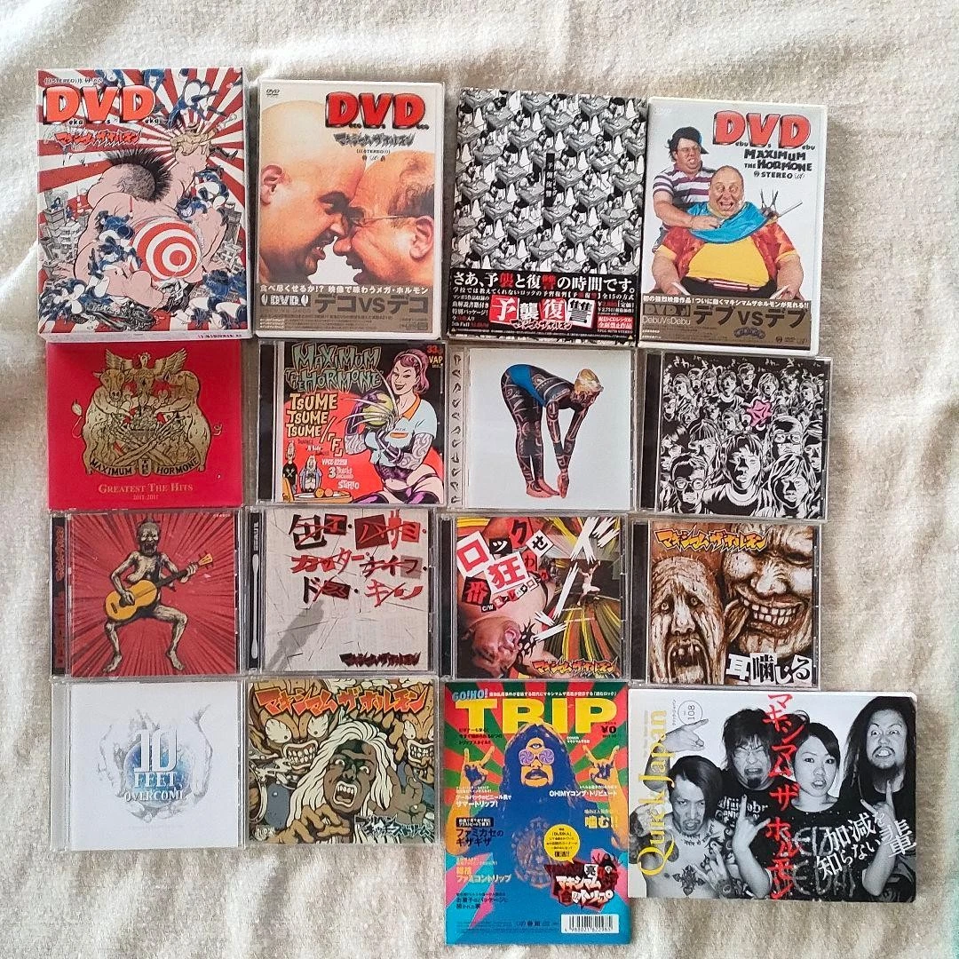 MAXIMUM THE HORMONE CDセット MAXIMUM THE HORMONE / Kisei Rush 2024 CD Single ATARASHII GAKKO