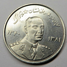 Afghanistan 5 Afghanis SH1340 (1961) Nickel Clad Steel KM#955 UNC