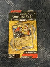 Pokémon TCG Tapu Koko ex Battle Deck Factory...