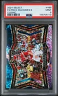 2024 Panini Select Patrick Mahomes II #469 Cosmic SSP FIELD LEVEL PRIZM PSA 9