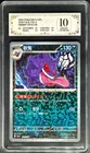 2025 pokemon cards CHN. Gengar 0303/07 PCG 10 (SAME AS PSA 10)