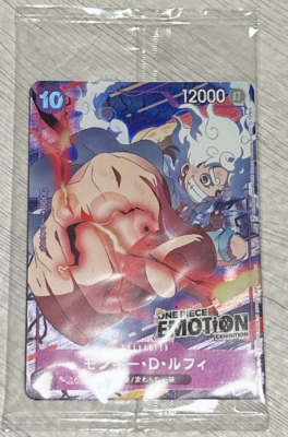 Monkey D Luffy Gear5 One Piece EMOTION P-041 PROMO ONE PIECE Monkey D Luffy Gear5 One Piece EMOTION P-041 PROMO ONE PIECE