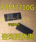 3PCS BTM7710G IC MOTOR DRIVER QUAD DSO-28 BTM7710 7710 7710G #D3*