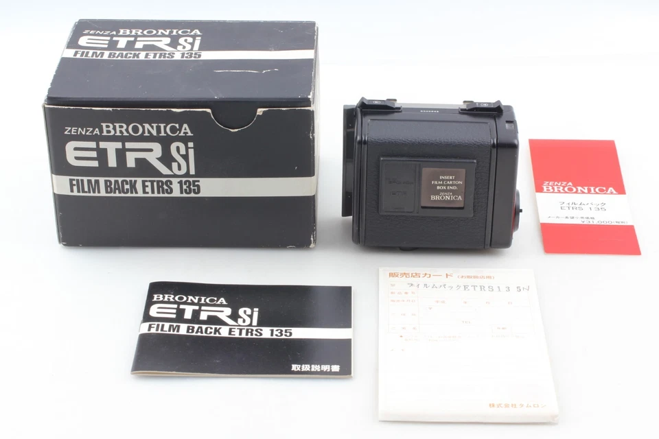[MINT BOXED] Zenza Bronica ETR 135 N Film Back Holder for ETR S Si from JAPAN - Image 2 of 4