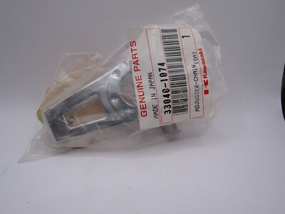 NOS Kawasaki 750R ZX750F Ninja 1987-1990 OEM Genuine Chain