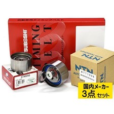 Courroie de distribution Toyota CROWN