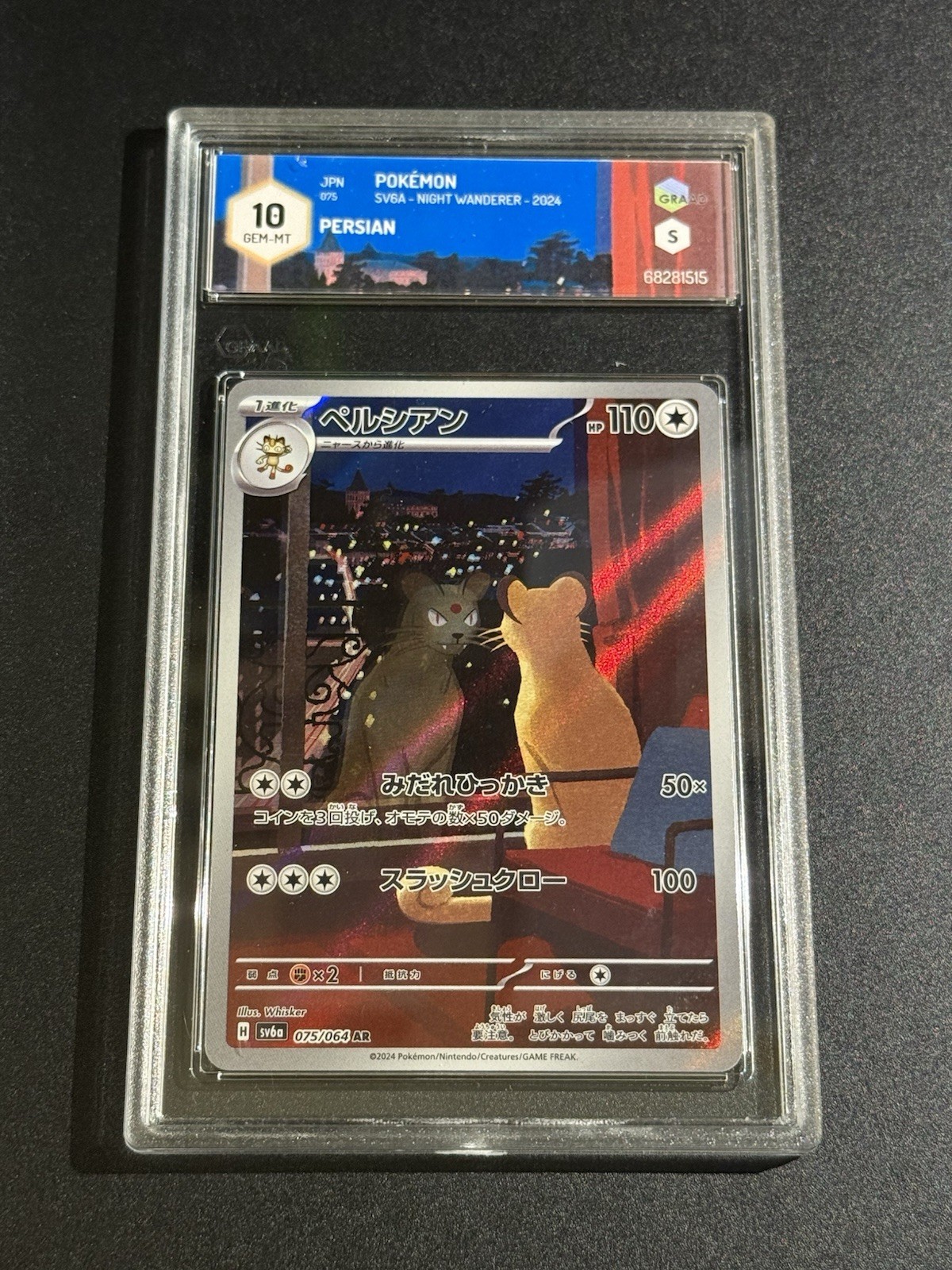 Picture 1 of 2