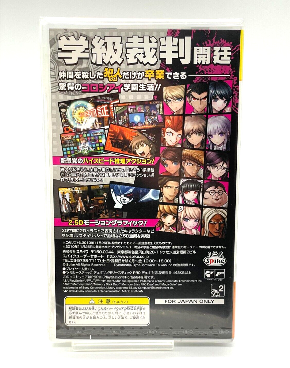 CDJapan : World Trigger EMOCA Box Collectible