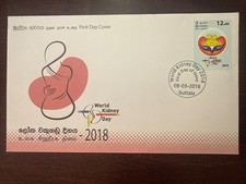 SRI LANKA FDC COVER 2018 YEAR UROLOGY WORLD KIDNEY DAY HEALTH MEDICINE STAMPS