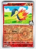 ETHAN'S CYNDAQUIL 032/182 - NM - DRI DESTINED RIVALS COMMON ENGLISH POKEMON CARD