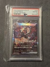 Pokémon Charizard ex 349/190 Sv4a Shiny Treasure Ex Special Art Rare Holo PSA 10