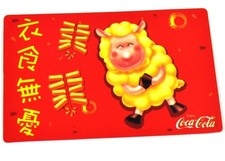 Coca-Cola Coke 2003 Calendrier De Poche Horoscope Chinois Chèvre Mouton 3