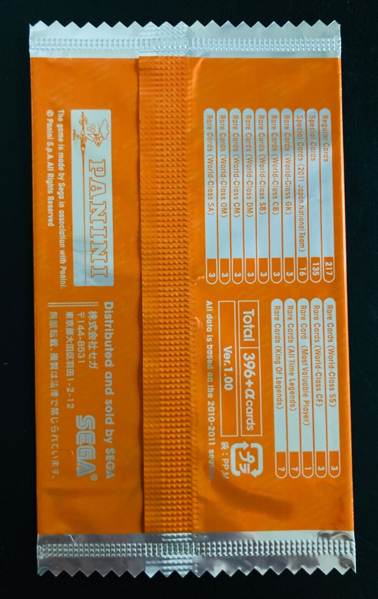 バラ売り WCCF2010-2011 スペイン 黒 2010-11 Panini SEGA WCCF Intercontinental Clubs Version 1.0 sealed