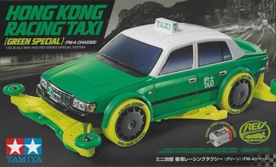 Tamiya 92464 1/32 Mini 4WD FM-A Chassis Jr Hong Kong Racing Taxi