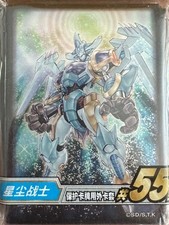 Yu-Gi-Oh! OCG - Sternenstaubkrieger Hüllen 55x
