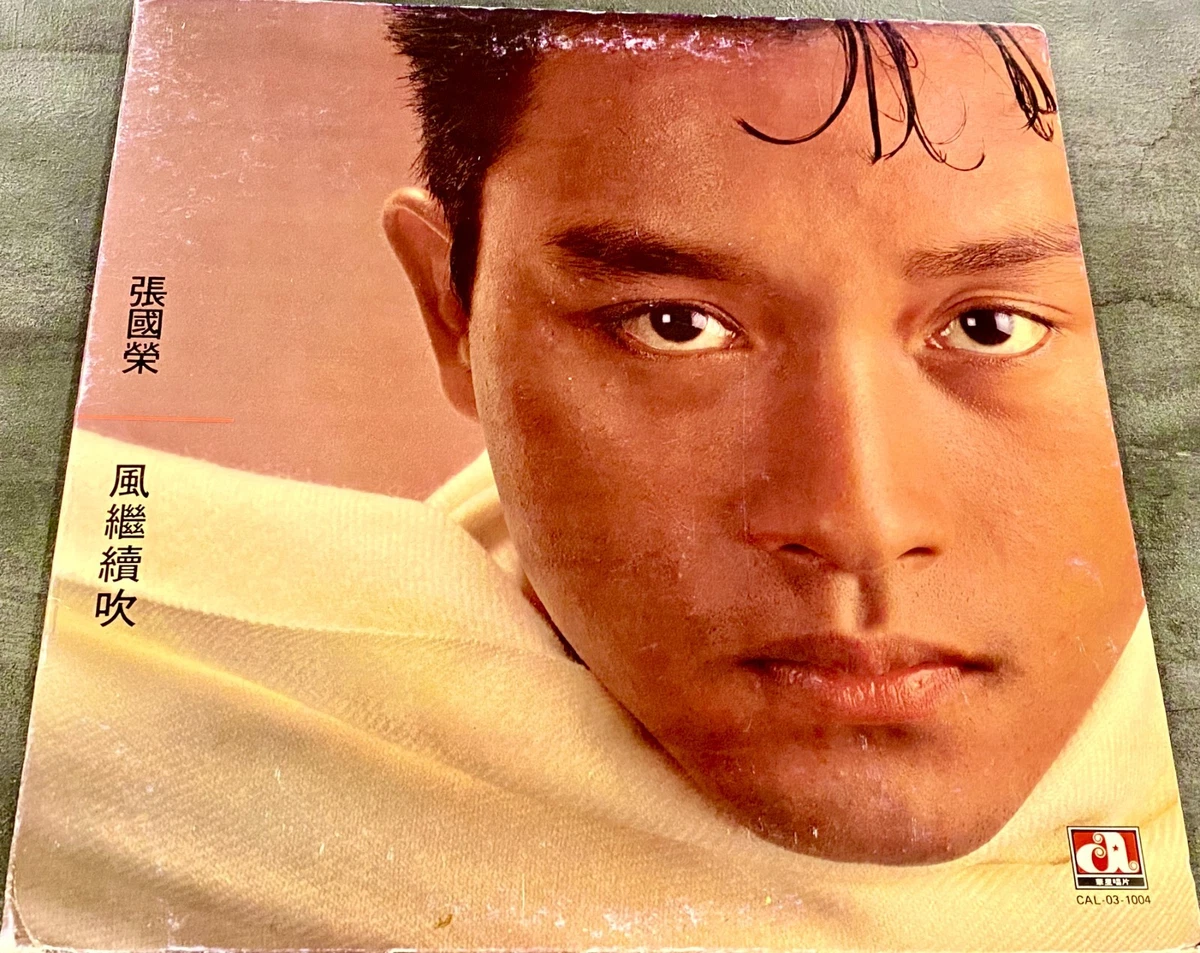 张国荣LP 乙烯唱片| eBay