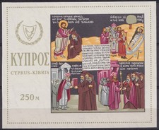 Chypre BF 1966 Y&T 4 neuf ** - Saint Barnabé