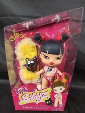 Bratz Babyz Jade Collectible Fashion Doll with Real Fashions and Pet NIB
