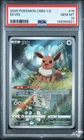 2025 PSA 10 Graded Pokemon Eevee 01 15/15 Gem Pack Vol 2 S. Chinese