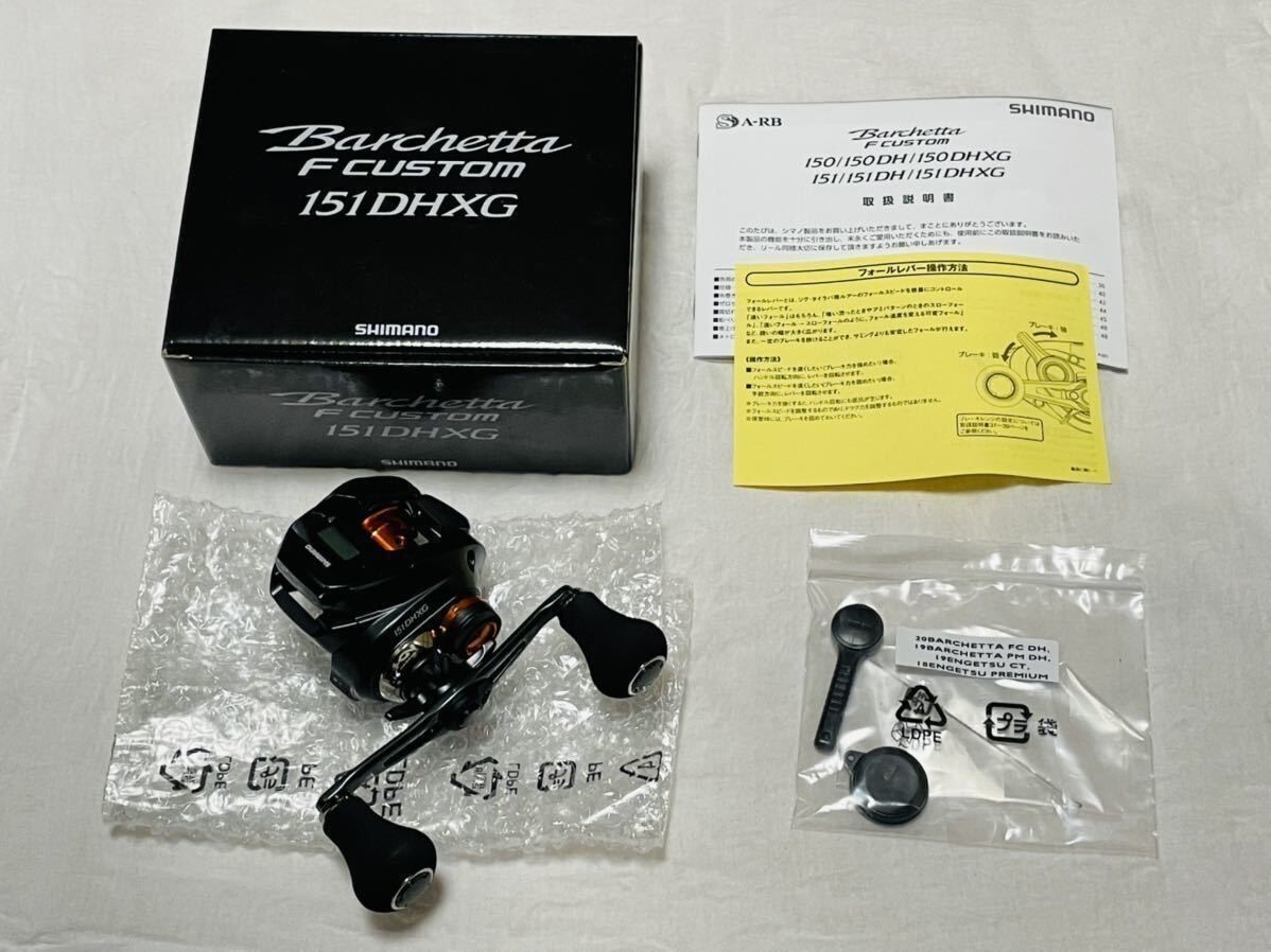 Shimano 20 Barchetta F Custom 151DHXG Left 8.1 Bait Casting Shimano 20 Barchetta F Custom 151DHXG Left 8.1 Bait Casting