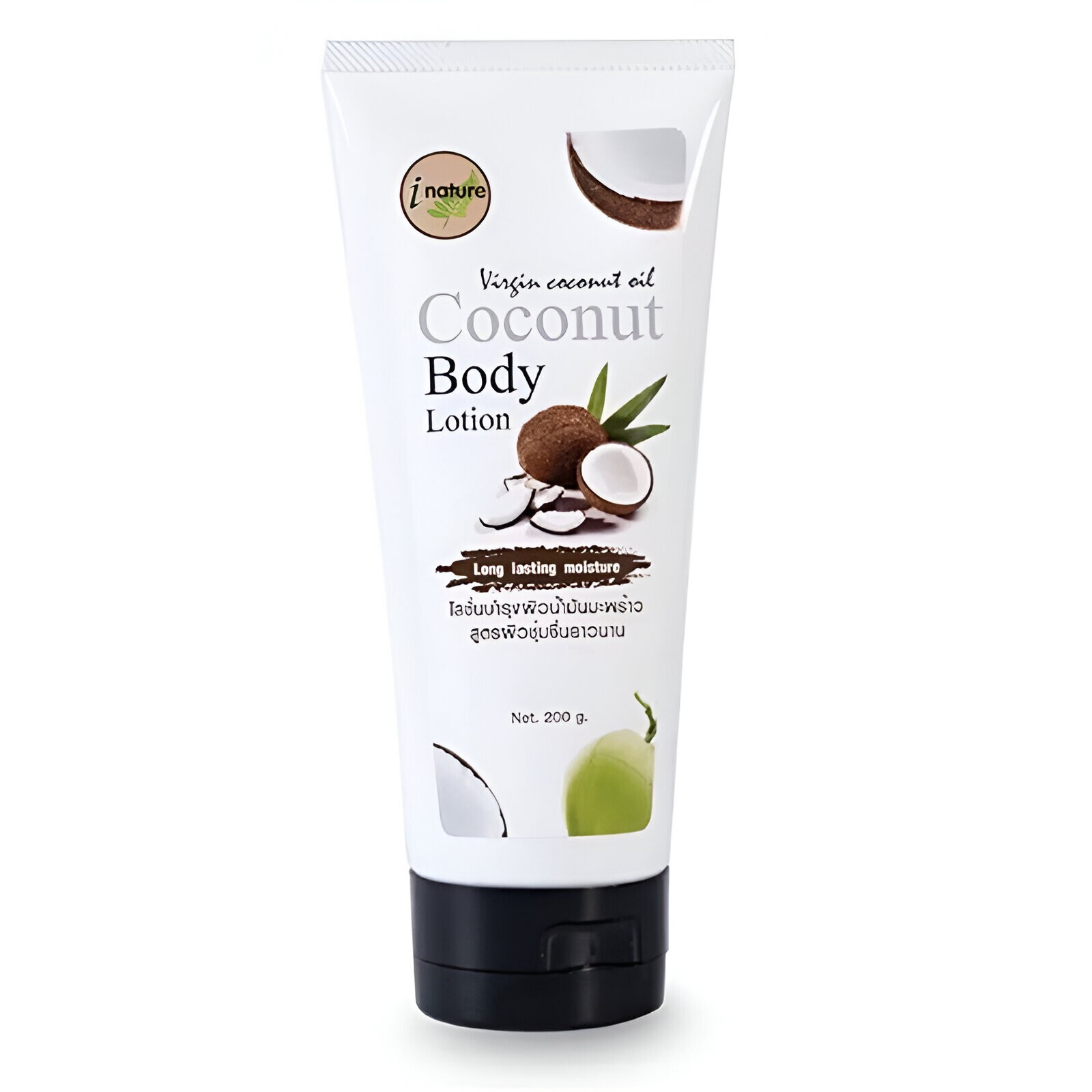 Thai Natural Coconut Oil Body Cream – Hydrating Moisturizer for Smooth Skin, 200g Twin Pack